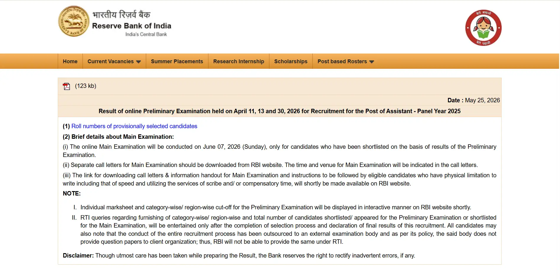 RBI assistant prelims result 2026 out at rbi.org.in: Check direct link, step-by-step download guide and mains exam date and more