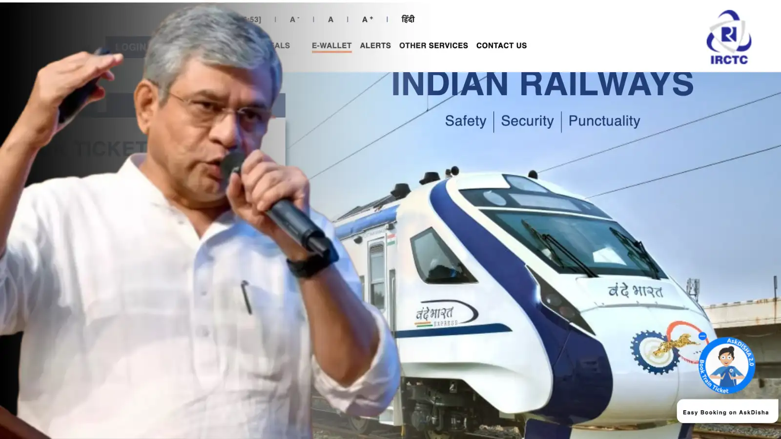 IRCTC new website launch date announced by Ashwini Vaishnaw 