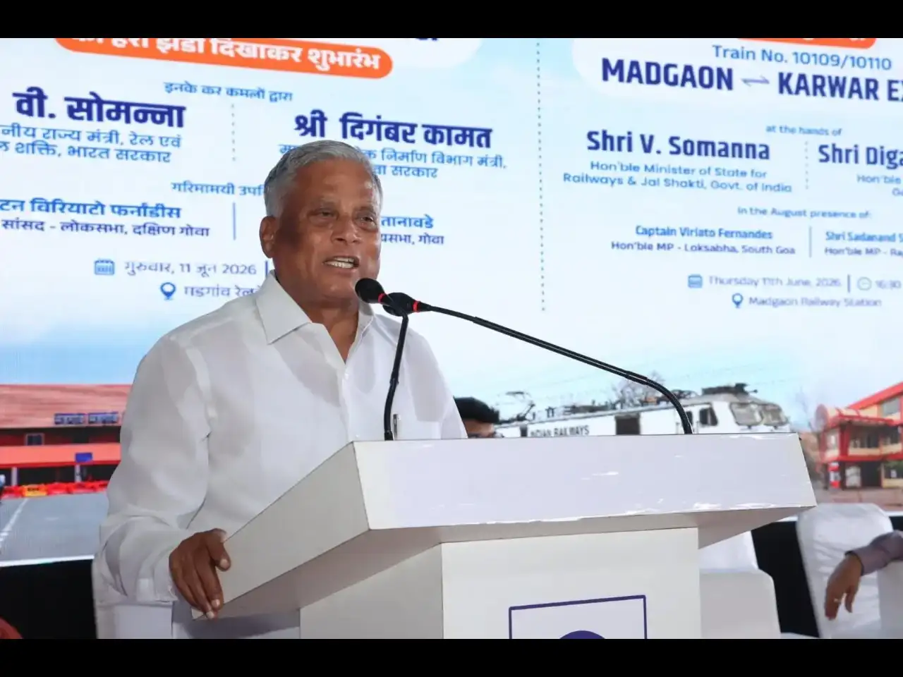 Somanna flags off Madgaon-Karwar express boosting connecting between Karnataka &amp; Goa