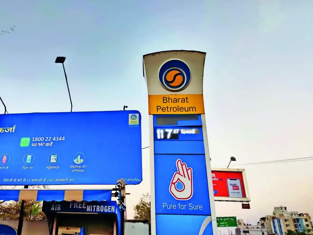 Bharat Petroleum to expand retail offerings, EV charging network