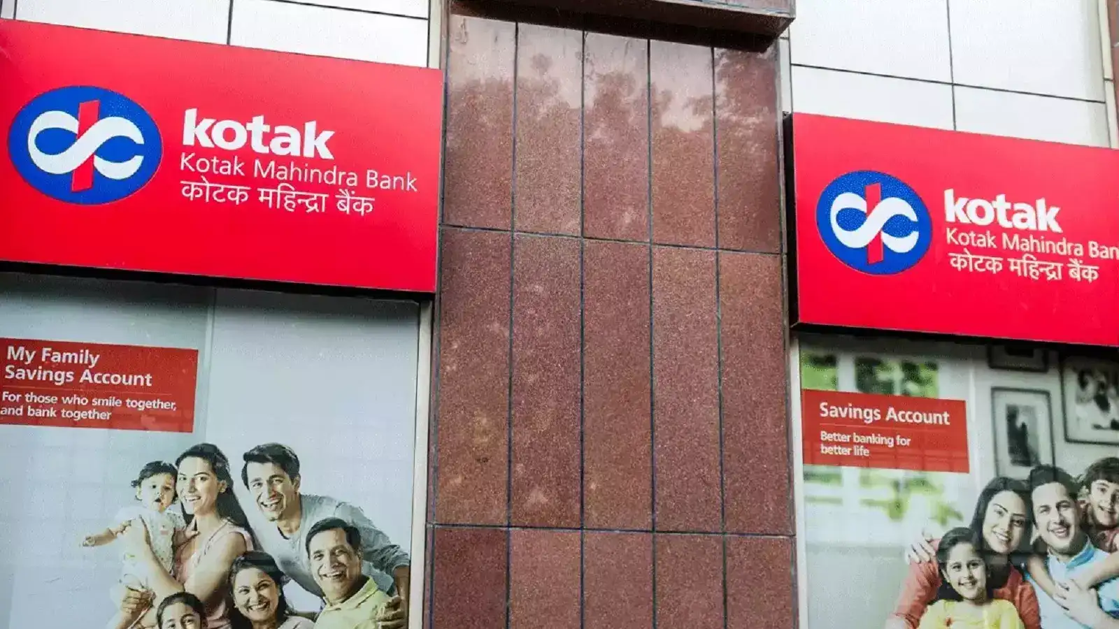 Kotak Mahindra Bank Q1 Results: Net profit climbs 26% YoY to Rs 4,123 crore; NII rises 9%