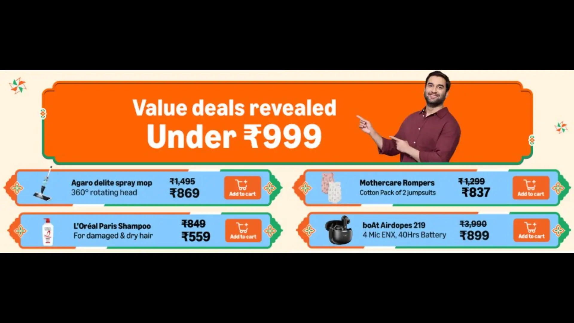 Image for ValueDeals