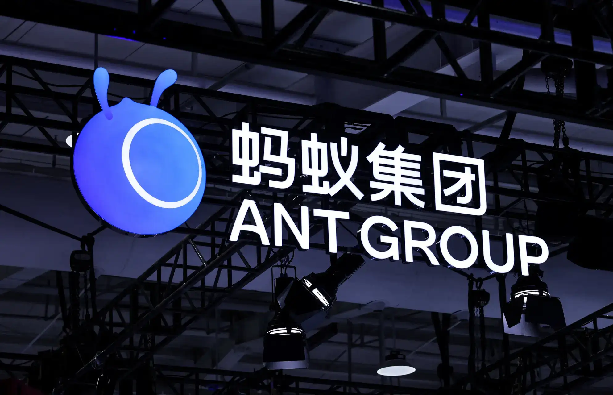Citi, HSBC, StanChart adopt Ant International's forex AI tool