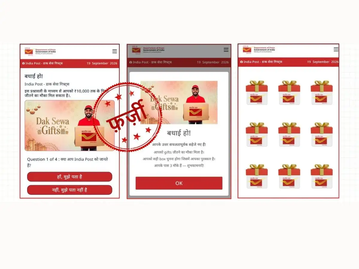 India Post gift offer goes viral on social media, but what is the ‘Dak Seva Gifts’ scheme? PIB responds 