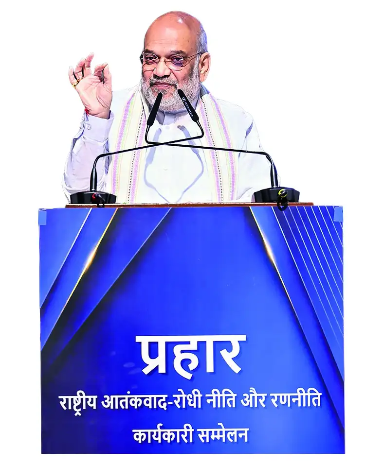 Amit Shah unveils PRAHAAR, a whole-of-society strategy against terror 