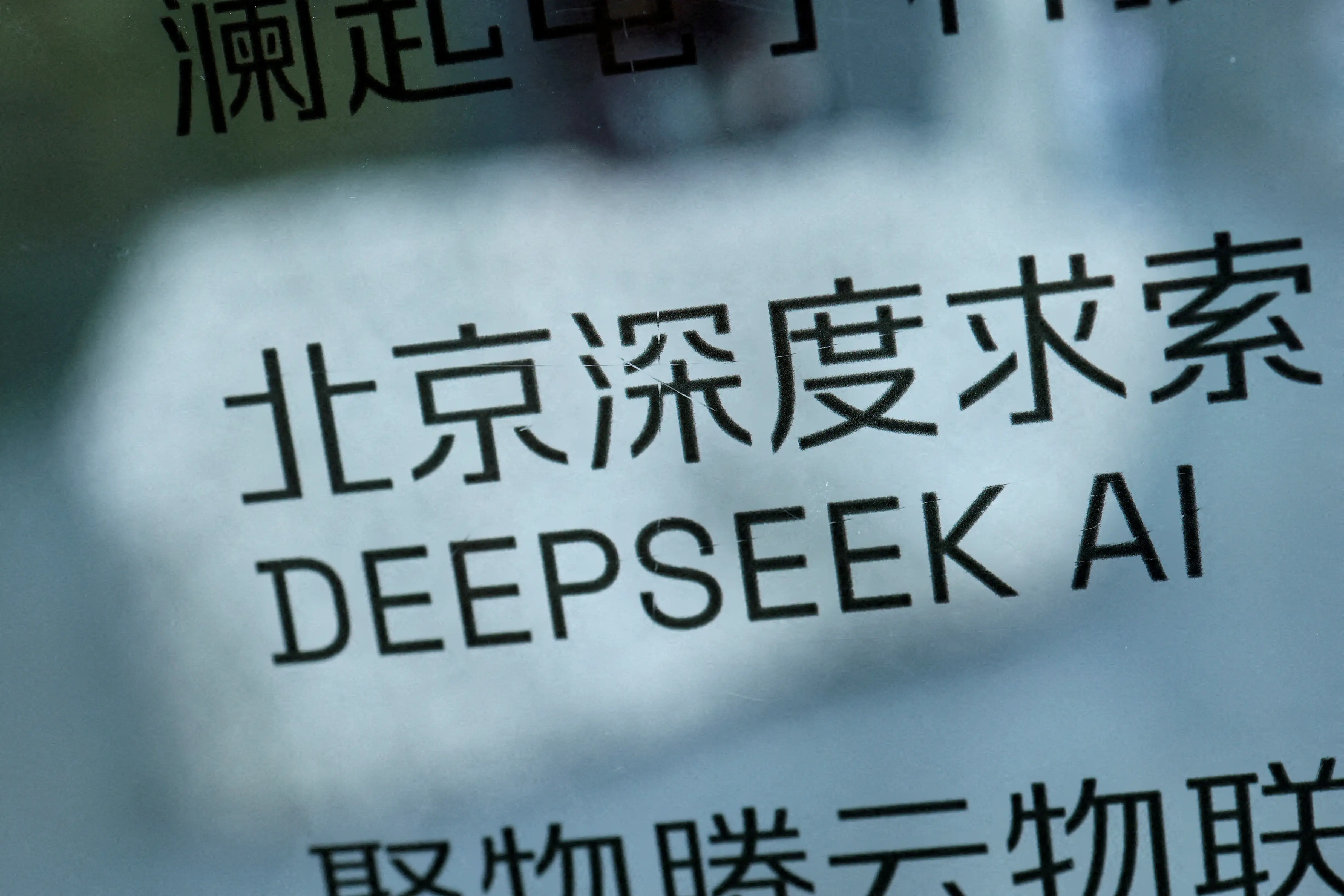 DeepSeek partners with Huawei to develop chip programming tools, reducing reliance on Nvidia