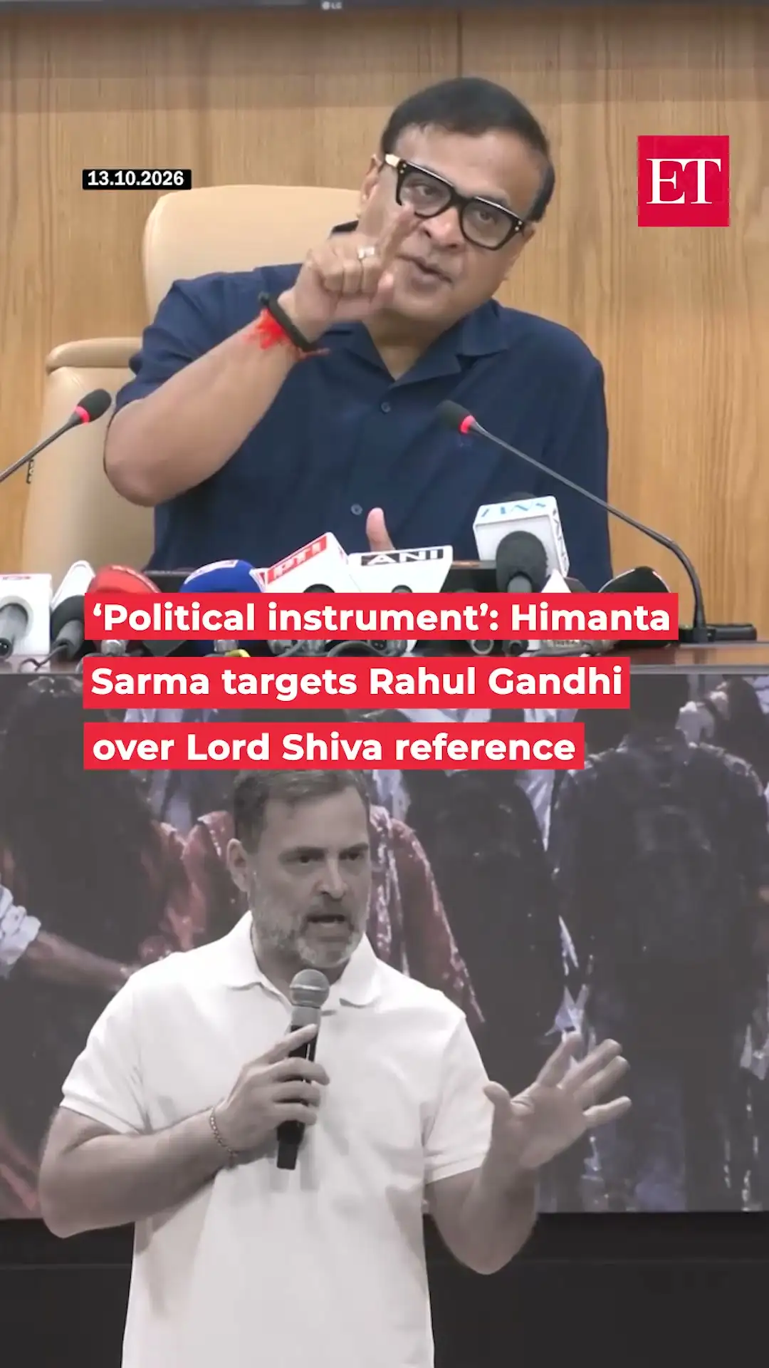 ‘Political instrument’: Himanta Sarma targets Rahul Gandhi over Lord Shiva reference 