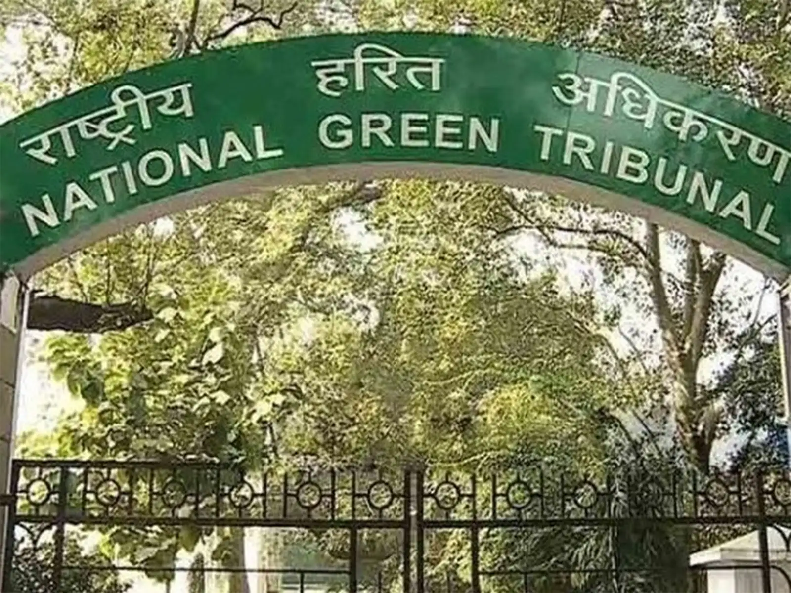 NGT directs DPCC member secretary to explain laboratory readiness in Ghazipur landfill case 