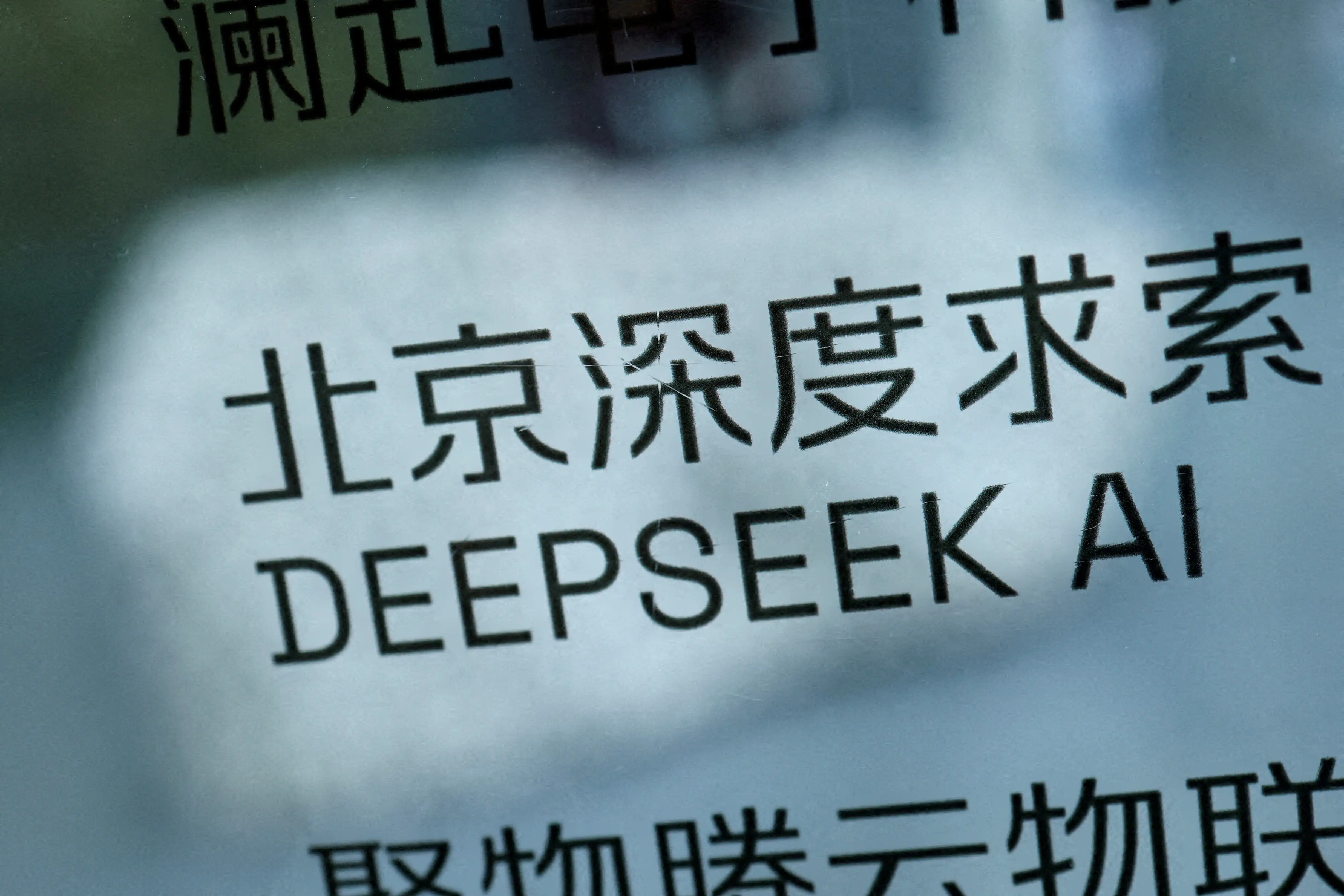 China's DeepSeek, MiniMax win approval for AI global use, state media-affiliated entity says