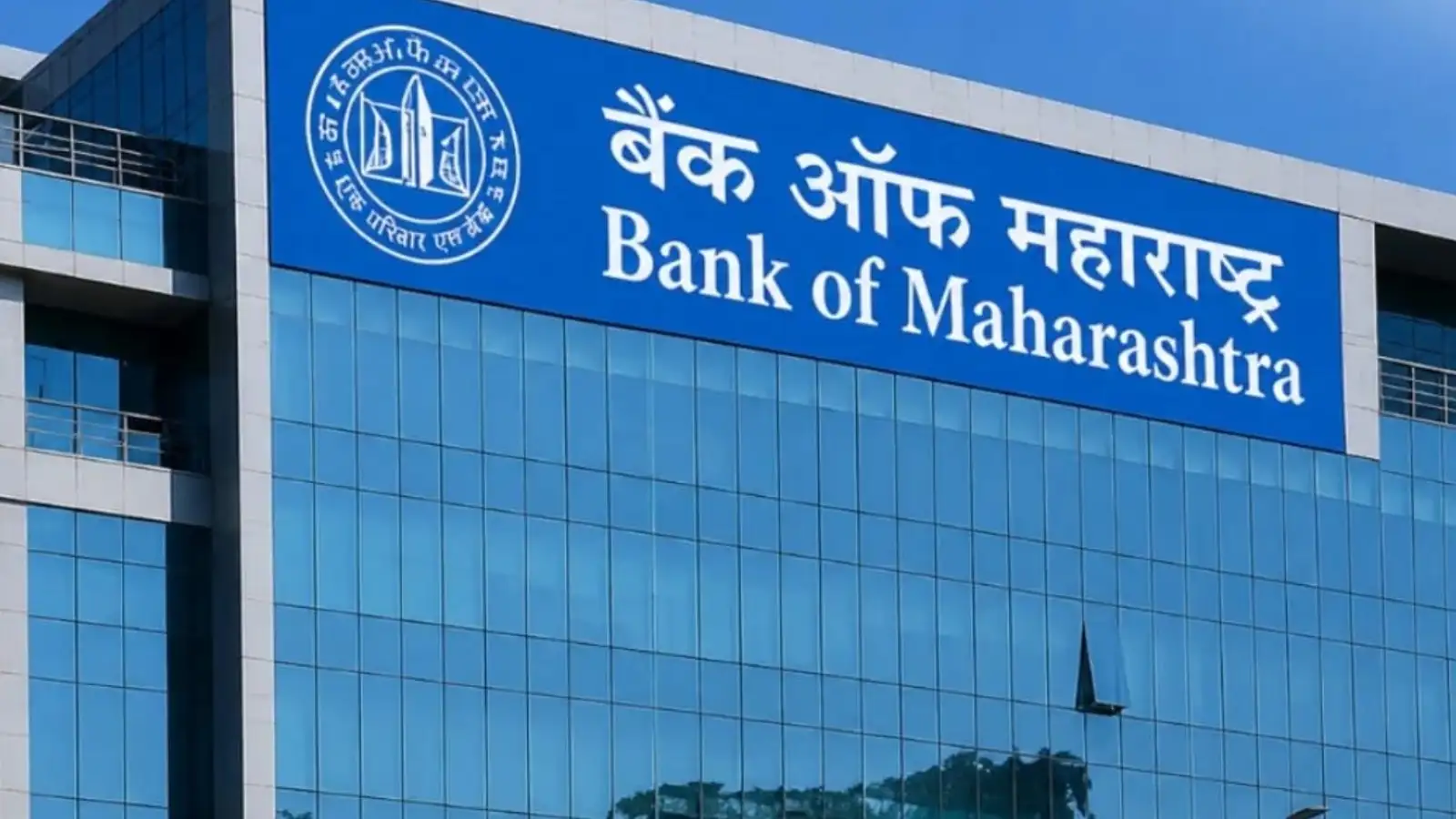 Bank of Maharashtra Q2 profit jumps 41.5% as bad loans decline