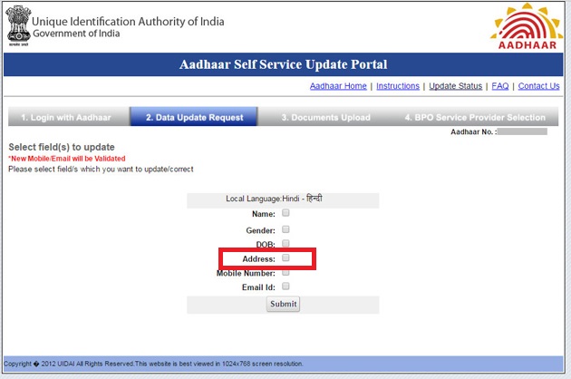 Aadhaar Address Update: How to change your address on Aadhaar card online  and offline