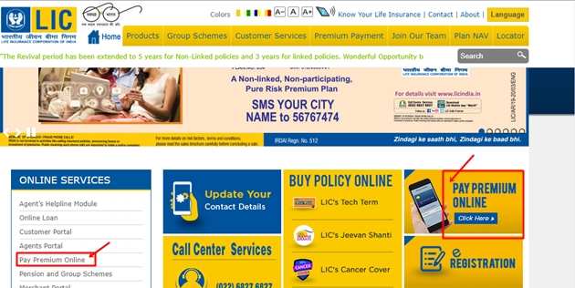 Lic Premium Payment Options Don T Have Money In Your Bank Account