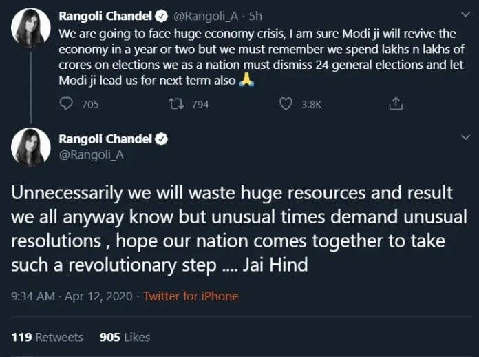Rangoli Chandel Twitter Account Suspended Twitter Suspends