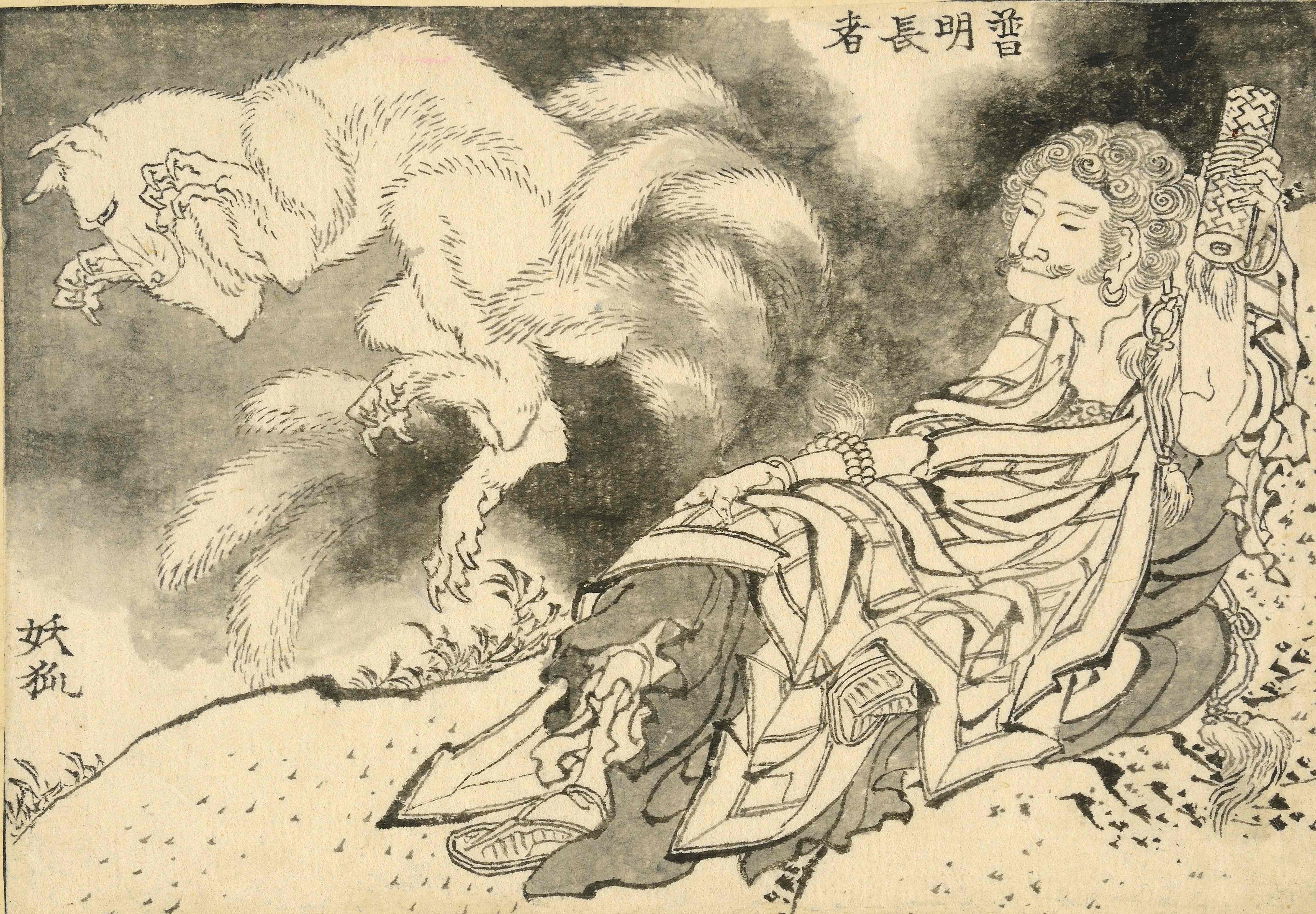 Japanese Artist Hokusai British Museum Acquires 103 Lost Drawings Of