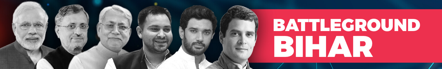 Bihar Election 2020 Live Bihar Election News Voting Schedule Candidates List Bihar Election Results Latest Updates The Economic Times A stellar performance by the bharatiya janata party (bjp) enabled the ruling national democratic alliance (nda) to attain a simple majority in the bihar assembly. bihar election 2020 live bihar