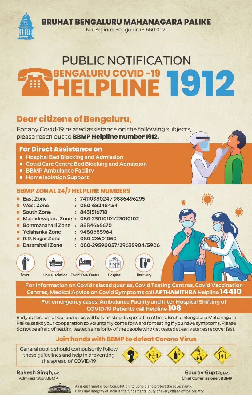 bangalore covid helpline number BBMP launches new COVID19 helpline