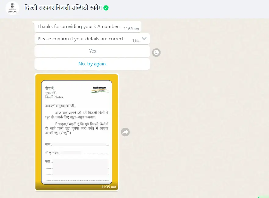 Delhi Free Electricity Scheme Want free electricity in Delhi? Here’s a