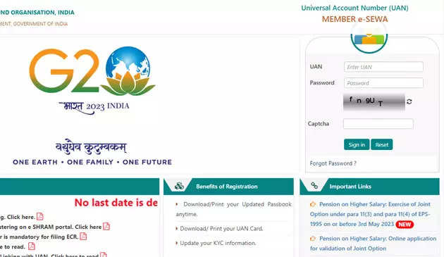 EPFO Admit Card 2023: SSA & Steno Written Exam Date