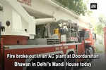 Fire breaks out at DD Bhawan