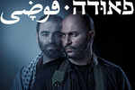 Popular Israeli series 'Fauda' gets a desi twist, will feature Indo-Pak tension