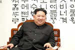 Where is North Korea's Kim Jong Un?