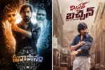 Surapanam to Mr. Bachchan: Watch latest Telugu OTT releases online on Prime Video, Netflix, Disney+ Hotstar