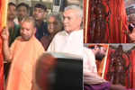 Yogi Adityanath unveils statue of Lord Ram