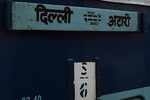 Samjhauta Express resumes service