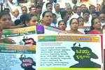 BJP protests against Tipu Jayanti