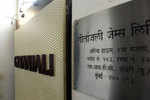 PNB fraud: Gitanjali Group's VP detained by CBI 