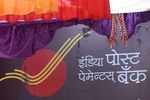 India Post Payments Bank launched