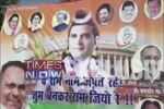 Rahul Gandhi as 'Lord Ram' in a poster