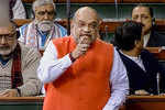 How Shah defends tabling CAB in LS