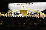 Japan's emperor marks 30th year of reign at Tokyo ceremony