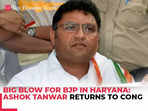 Haryana Elections 2024: Ex-MP Ashok Tanwar returns to Congress; was seeking votes for BJP hours back