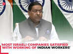 MEA shoots down reports claiming ‘lack of skills in Indian workers’ in Israel