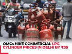 Oil marketing companies increase 19 kg commercial LPG cylinder price by Rs 39