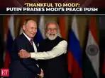 &lsquo;Very good ideas&rsquo;: Putin praises Modi&rsquo;s neutral stance, efforts to end Ukraine conflict