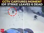 Israel strikes Lebanon in heaviest attacks yet: CCTV Video shows moment of impact| Death toll surges