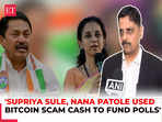 Maharashtra: 'Sule, Patole used Bitcoin scam cash to fund polls'  alleges Ex-IPS officer Ravindranath Patil