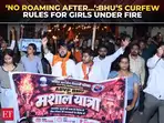 Students take out torchlight march over women&rsquo;s safety, curfew rules for girls in BHU, Varanasi