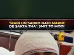 Don&rsquo;t miss this video call: Smit Machchhar shares his ordeal with PM Modi, gets emotional
