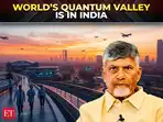 ET Awards 2025 | Amravati is world&rsquo;s &lsquo;Quantum Valley&rsquo;: Chandrababu Naidu, CM, Andhra Pradesh 
