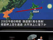 North Korea fires missile over Japan