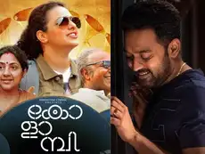 Aabhyanthara Kuttavali to Kolaambi: Watch latest Malayalam OTT releases on Netflix, JioHotstar, Prime Video