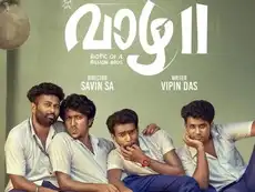 Vaazha 2 OTT release new details: When and where to watch Savin Sa's Malayalam blockbuster movie after its theatrical run