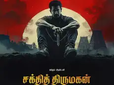 Shakthi Thirumagan OTT release date: When and where to watch Vijay Antony's political action thriller