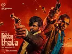 Retta Thala release on OTT: Where to watch the Tamil crime thriller. Check streaming details, plot and cast