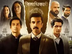 Aspirants Season 3 OTT release date announced: When and where to watch Naveen Kasturia's hit series? Cast, plot and more details