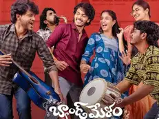 Band Melam OTT release date announced: When and where to watch Harsh Roshan, Sridevi Appala's Telugu romantic movie online
